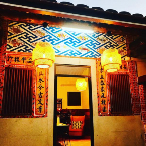 依山初晴包棟民宿I-Shan House